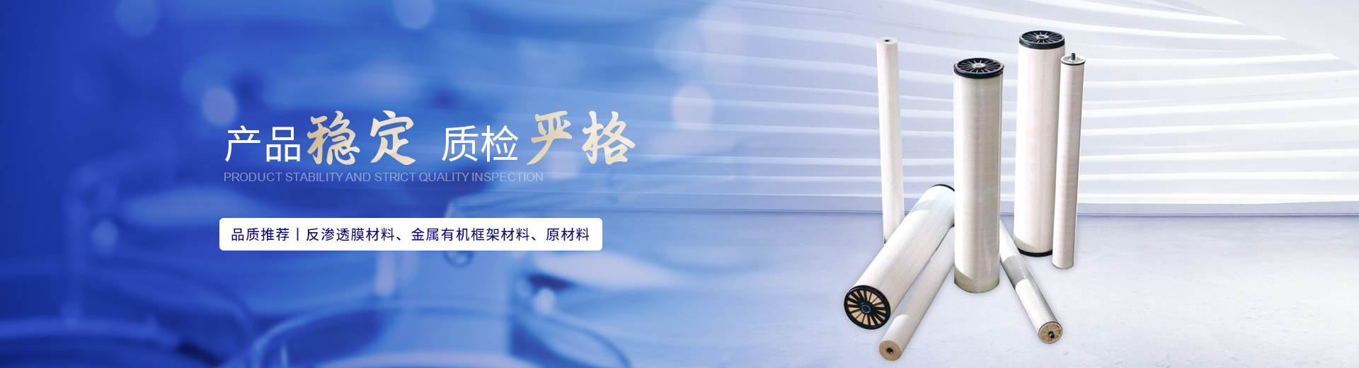 南京榮泰得環(huán)?？萍贾铝τ诰饺姿?傳明酸等產(chǎn)品