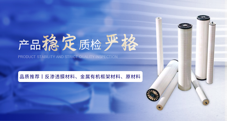 南京榮泰得環(huán)?？萍贾铝τ诰饺姿?傳明酸等產(chǎn)品